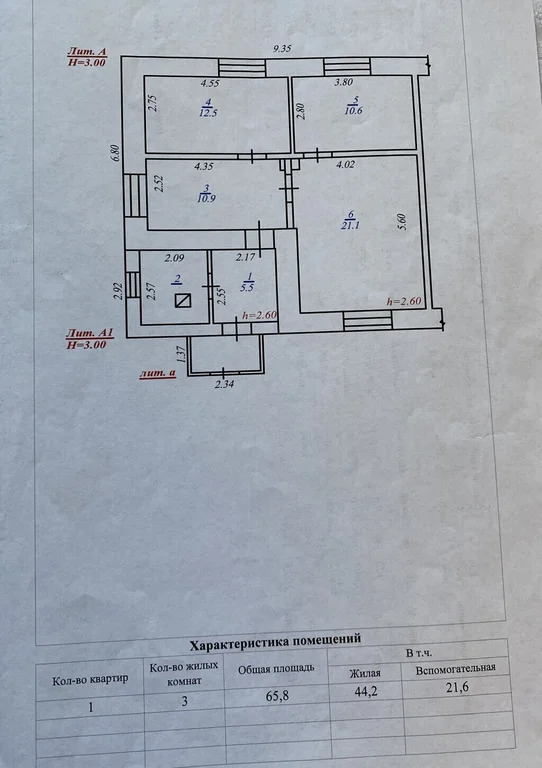 Продажа дома, Бердск, ул. Юбилейная - Фото 15