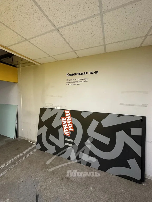 Аренда ПСН, Химки, Саврасово кв-л. - Фото 18