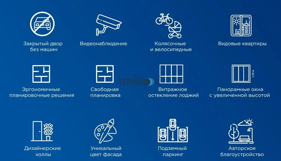 Продажа квартиры в новостройке, Уфа, ул. Комсомольская - Фото 7