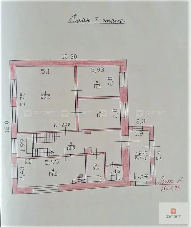 Продажа дома, Званка, Пестречинский район, ул. Лесная - Фото 20