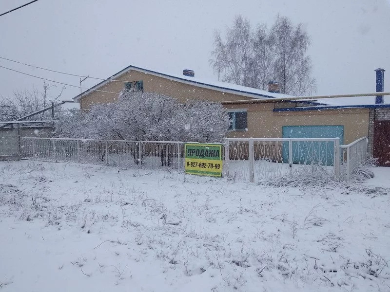 Циан Самара Купить Дом В Самарской Области