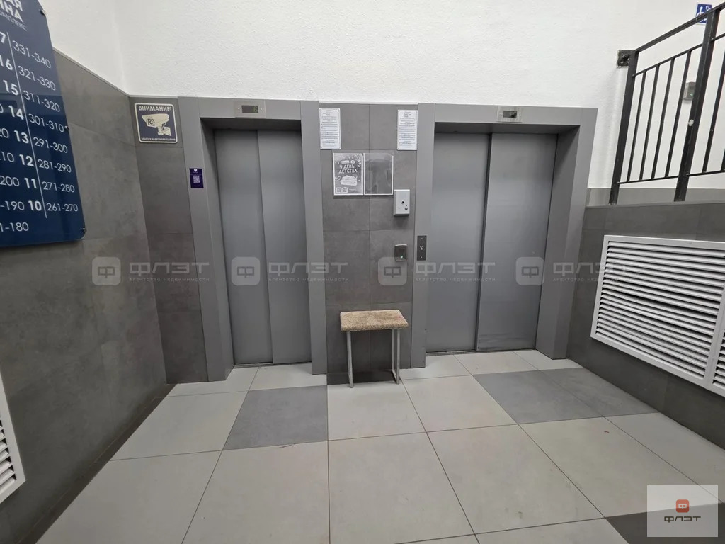 Продажа квартиры, Казань, ул. Александра Курынова - Фото 11