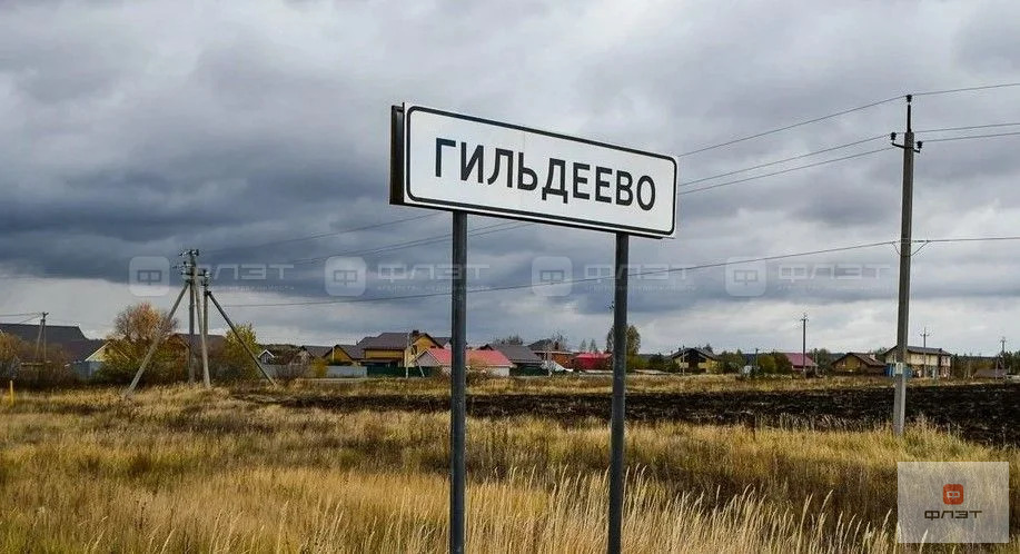 Продажа участка, Гильдеево, Пестречинский район, ул. Нижняя - Фото 5