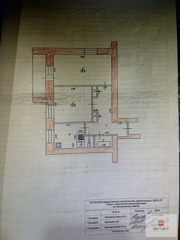 Продажа квартиры, Казань, ул. Кулахметова - Фото 12