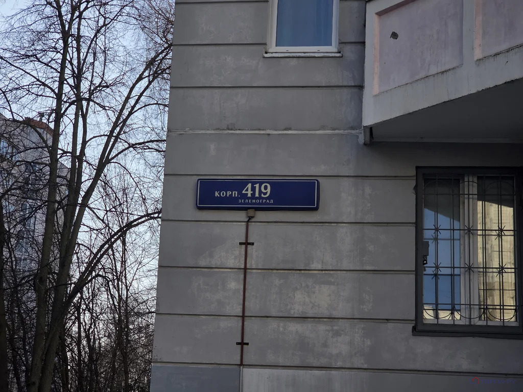 Продажа торгового помещения, Зеленоград - Фото 3