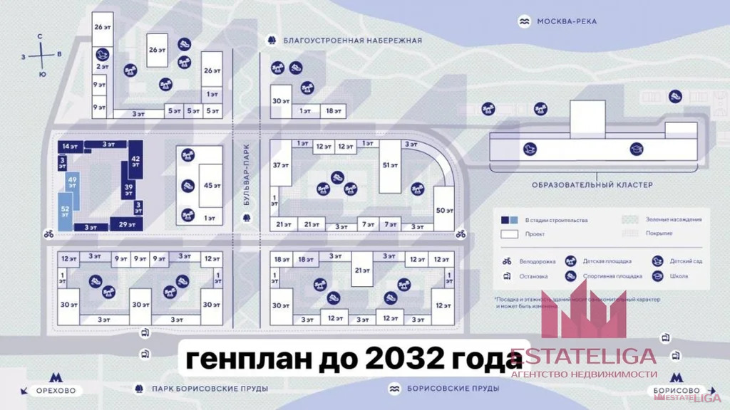 Продажа квартиры в новостройке, ул. Борисовские Пруды - Фото 4