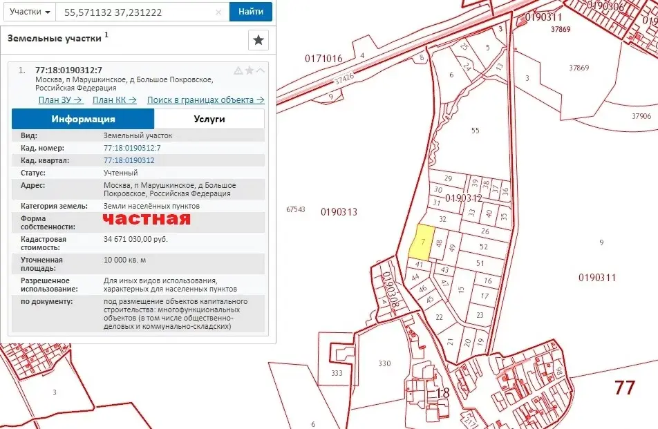 Карта марушкинского поселения