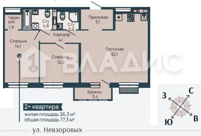 , городской округ Нижний Новгород, Нижний Новгород, жилой комплекс ... - Фото 0