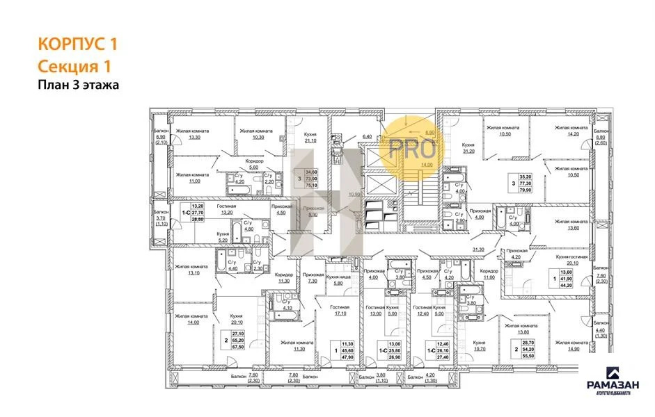 Продажа квартиры в новостройке, Казань, м. Козья слобода, ул. ... - Фото 8