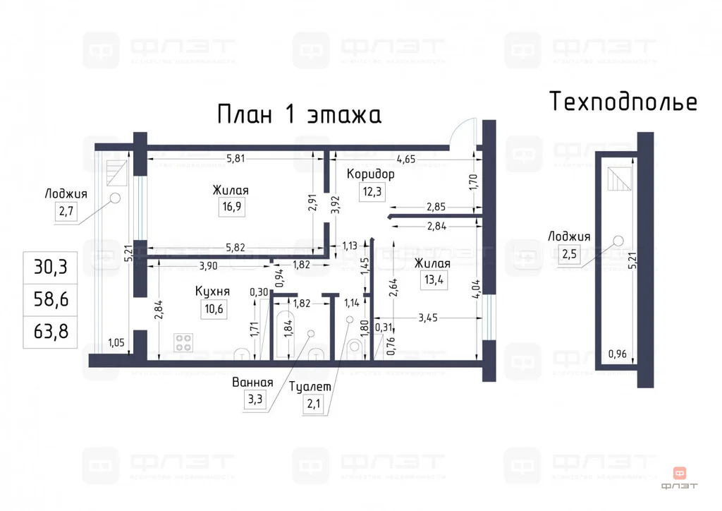 Продажа квартиры, Зеленодольск, Зеленодольский район, Строителей ... - Фото 25