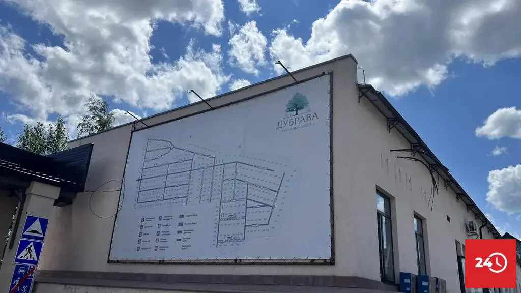 В продаже участок в охраняемом КП Дубрава по ул. Совхоз- Техникум 25 - Фото 4