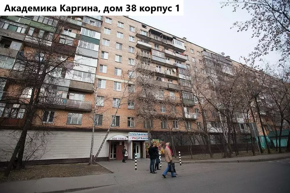 Продается уютная 3х комнатная квартира - Фото 26