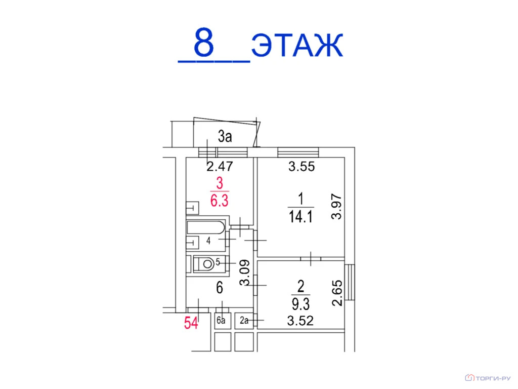 Продажа квартиры, ул. Дегунинская - Фото 7