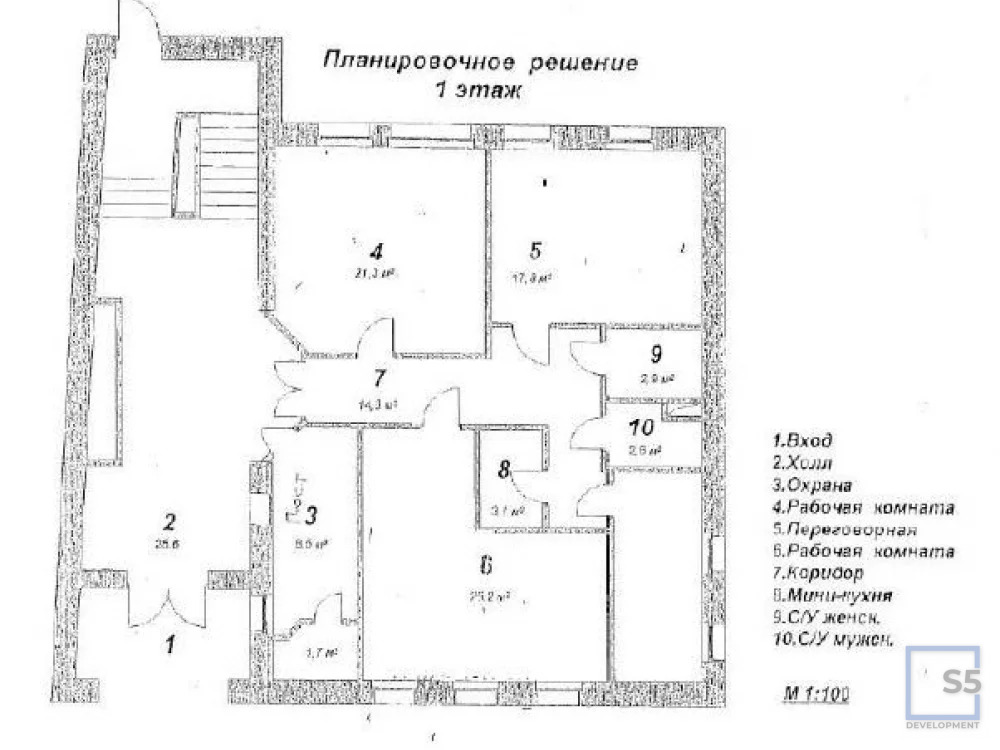 Аренда офиса, м. Сухаревская, Последний переулок 22 - Фото 9