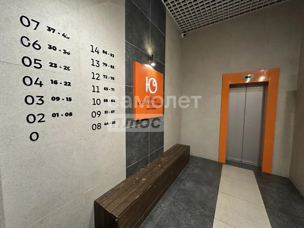 Продажа квартиры, Тула, ул. Рязанская - Фото 19