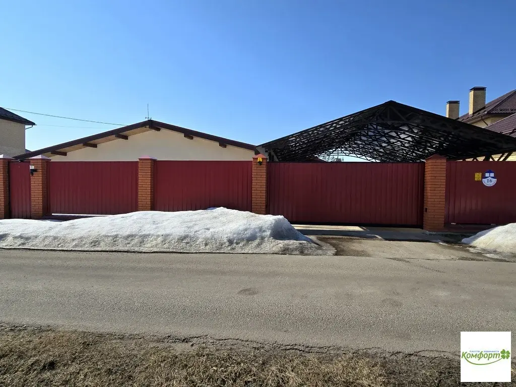 Продается уютный одноэтажный коттедж в городе Раменское - Фото 28