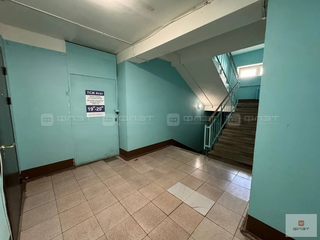 Продажа квартиры, Казань, Фатыха Амирхана пр-кт. - Фото 20