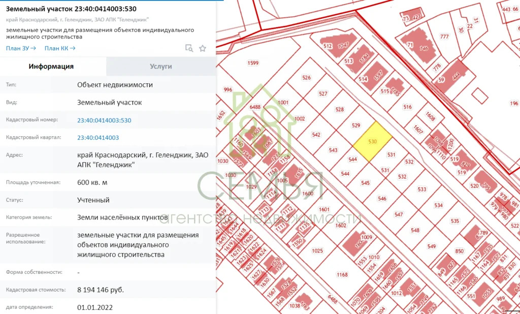 продажа участка, геленджик - Фото 0