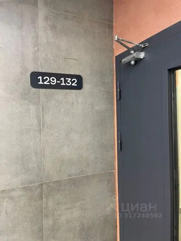 Продаю однокомнатную квартиру 32.6м ул. Академика Северина, 13, ... - Фото 10