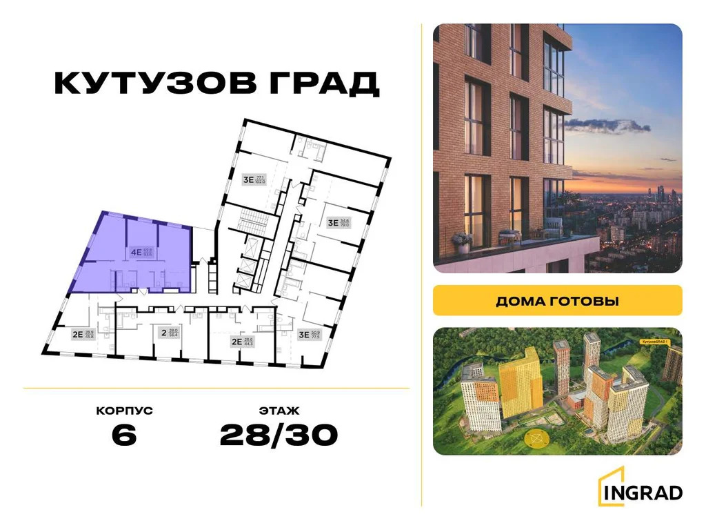Продам 3-комн. квартиру 93.8 кв.м. - Фото 0