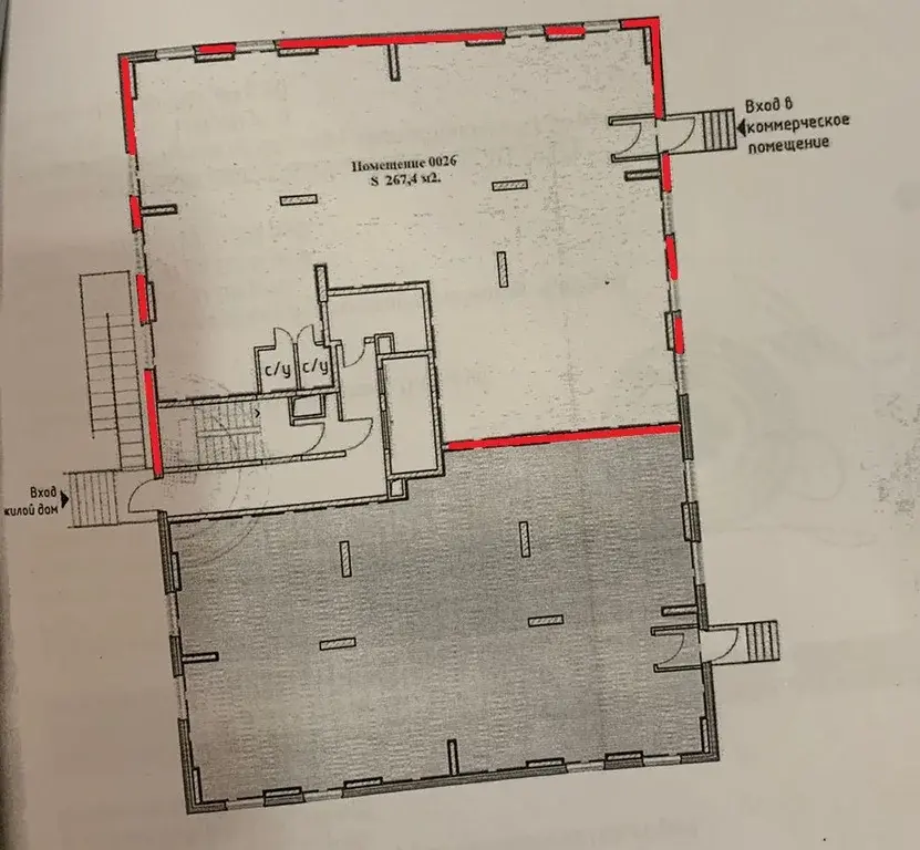 Сдам помещение  в Лобне - Фото 11