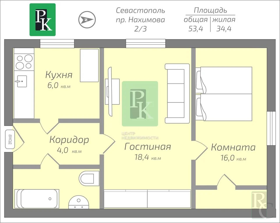 Продажа квартиры, Севастополь, Нахимова пр-кт. - Фото 0