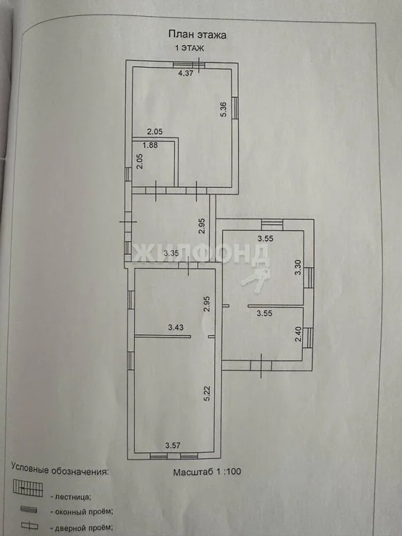 Продажа дома, Новосибирск, ул. Национальная - Фото 29