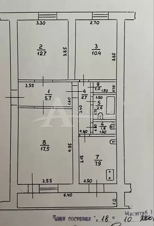 Продажа квартиры, Зеленокумск, Советский район, ул. Мира - Фото 13