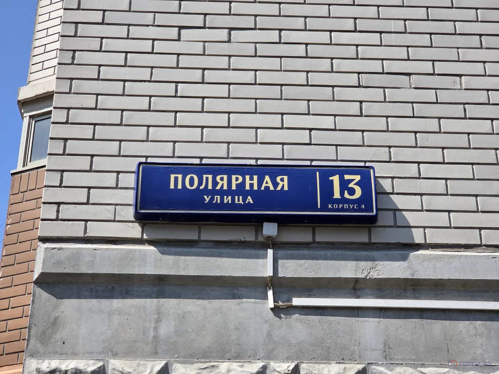 Продажа торгового помещения, ул. Полярная - Фото 3