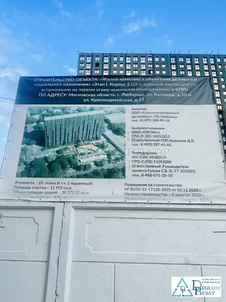 1-комнатная квартира 35,3 кв. м. в новом ЖК «Pilot-9-18» - Фото 1