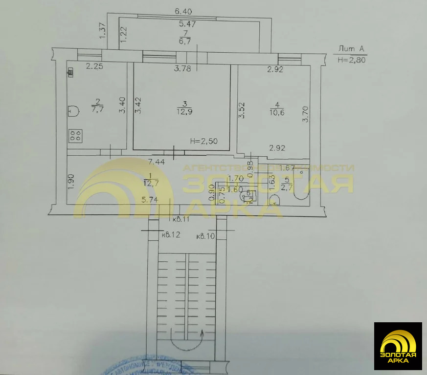 Продажа квартиры, Стрелка, Темрюкский район, ул. Полевая - Фото 13