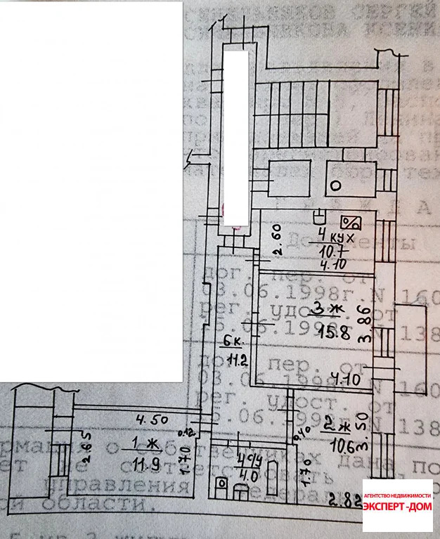 Продажа квартиры, Таганрог, ул. Ленина - Фото 17