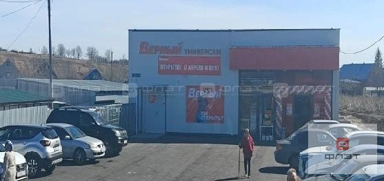 Продажа участка, Шеланга, Верхнеуслонский район, ул. Садовая - Фото 9