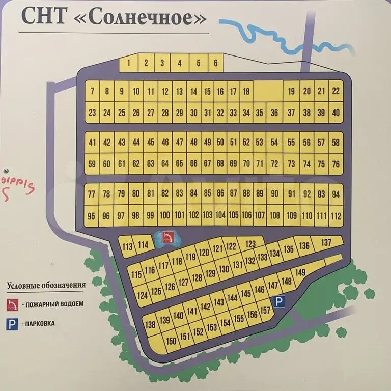 Дом 61,1 м на участке 6 сот. - Фото 34