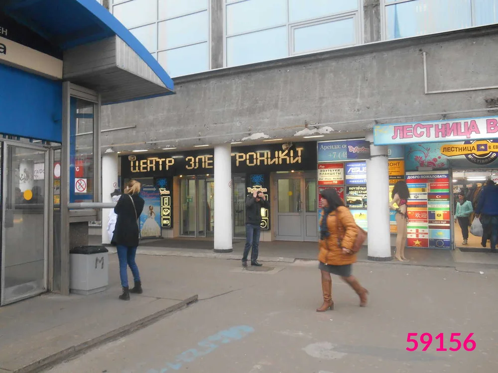 Метро Дубровка Магазины Рядом