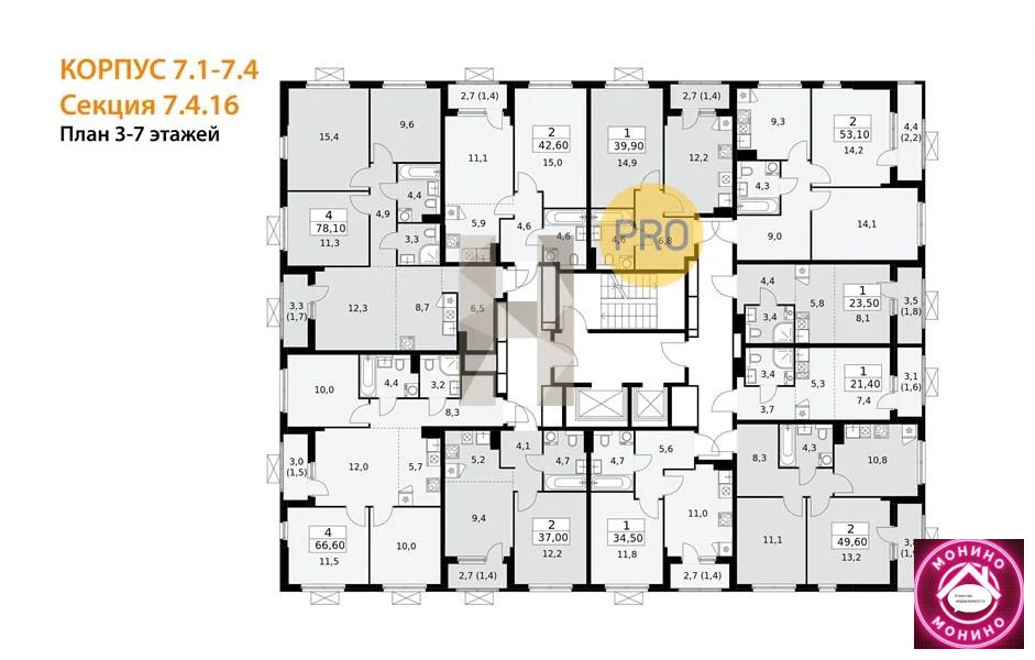 Продажа квартиры в новостройке, Столбово, Сосенское с. п., м. ... - Фото 7