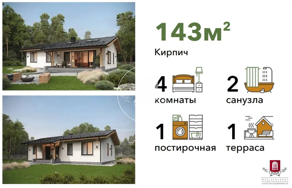 Продажа дома, Комлево, Боровский район, радужная ул - Фото 7