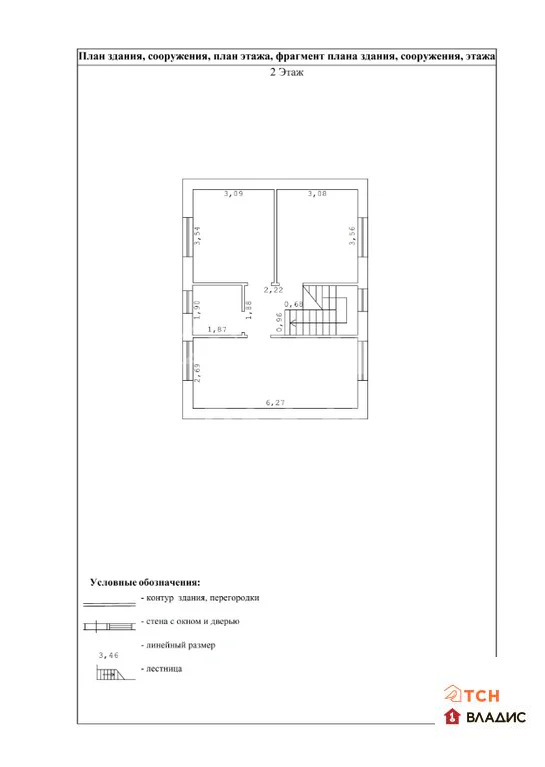 Продажа дома, Щелковский район, 55 - Фото 18