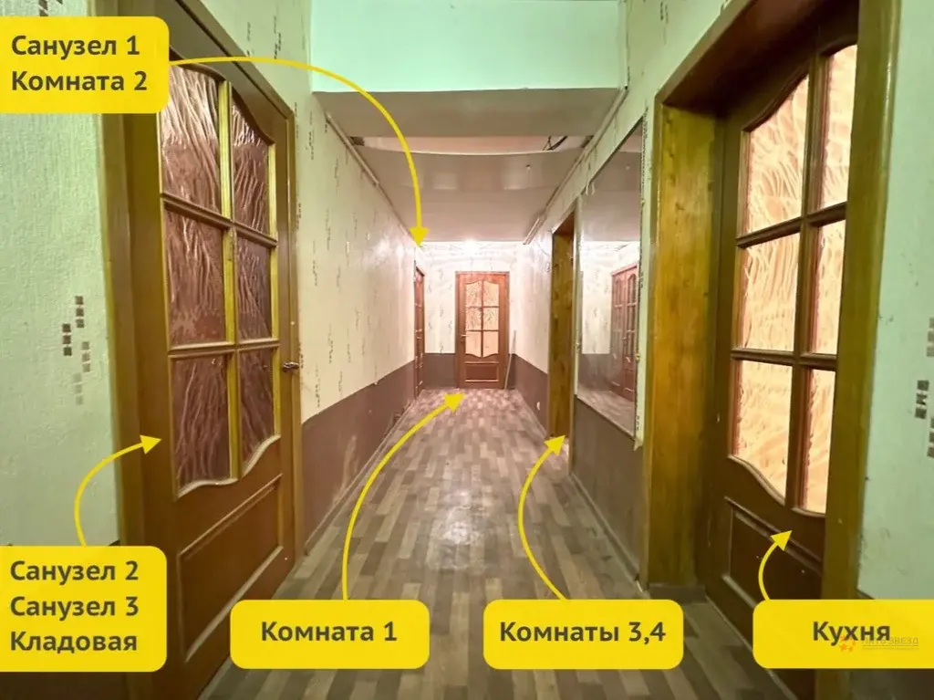 Продается 4-комнатная квартира Чехов, Набережная, д. 5 - Фото 4