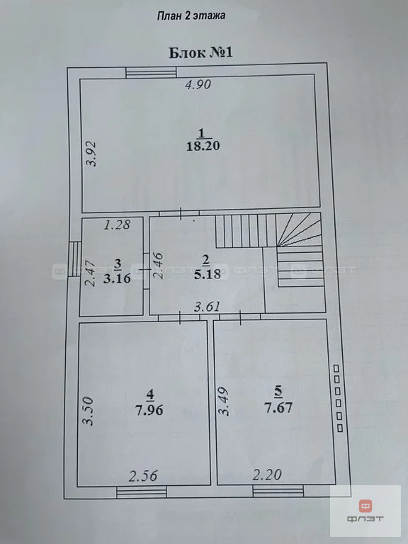 Продажа таунхауса, Малые Кабаны, Лаишевский район, ул. Ленина - Фото 41