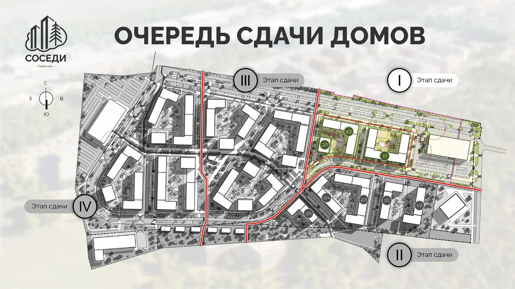 Продажа квартиры в новостройке, Пригородный, Оренбургский район, ... - Фото 5