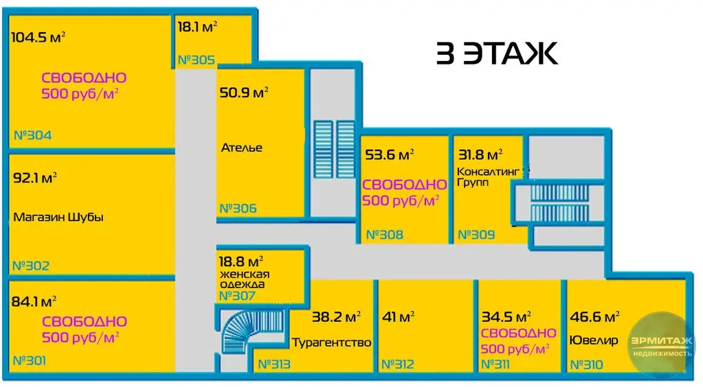 Тц меркурий план магазинов