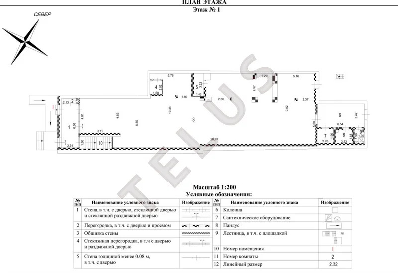 м. Профсоюзная, Кржижановского ул., 677 м2, Здание (ном. объекта: ... - Фото 8