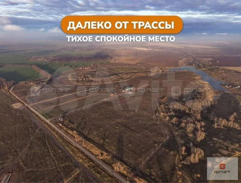 Продажа участка, Пестречинский район, дом 5613 - Фото 3