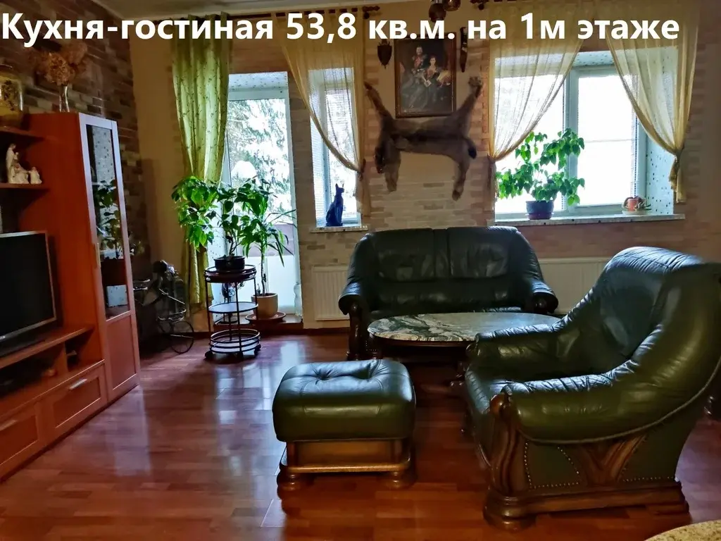 Продается 4х этажный таунхаус 326,2 м2 - Фото 1