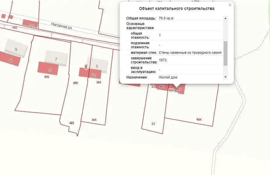 Продажа дома 45.0м ул. Нагорная, 1, Севастополь, р-н Нахимовский, ... - Фото 11