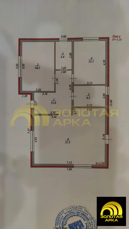 Продажа дома, Полтавская, Красноармейский район, ул. Спокойная - Фото 14