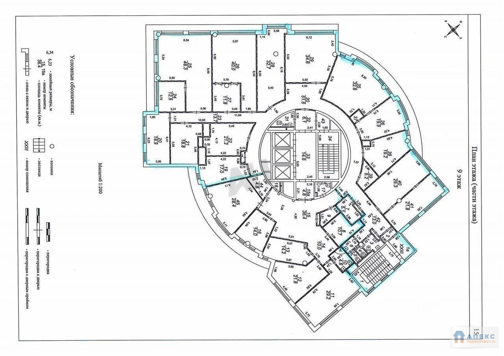 Аренда офиса 511 м2 м. Новаторская в бизнес-центре класса А - Фото 9