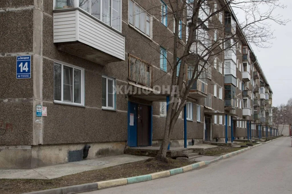 Продажа квартиры, Новосибирск, Звёздная - Фото 4