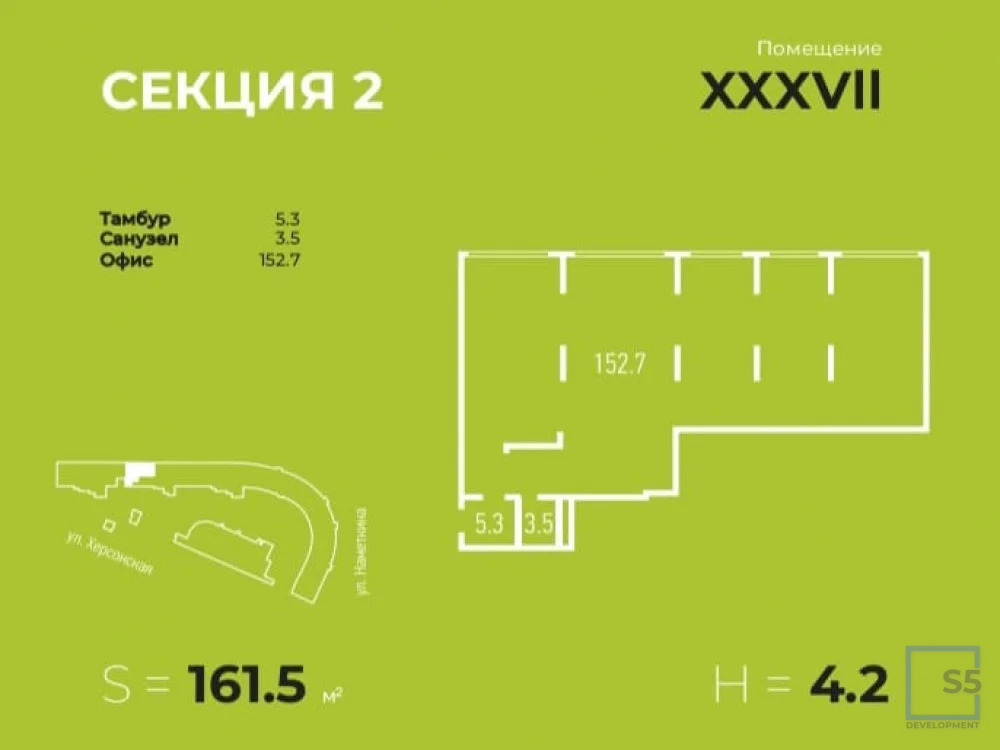 Продажа офиса, м. Калужская, ул. Херсонская - Фото 4